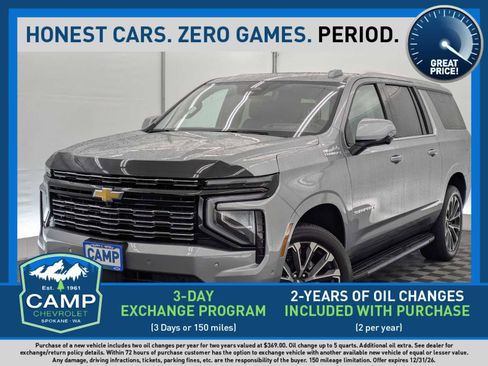 Used 2025 Chevrolet Suburban High Country w/ Sun And Tow Package AWD/4WD image 1