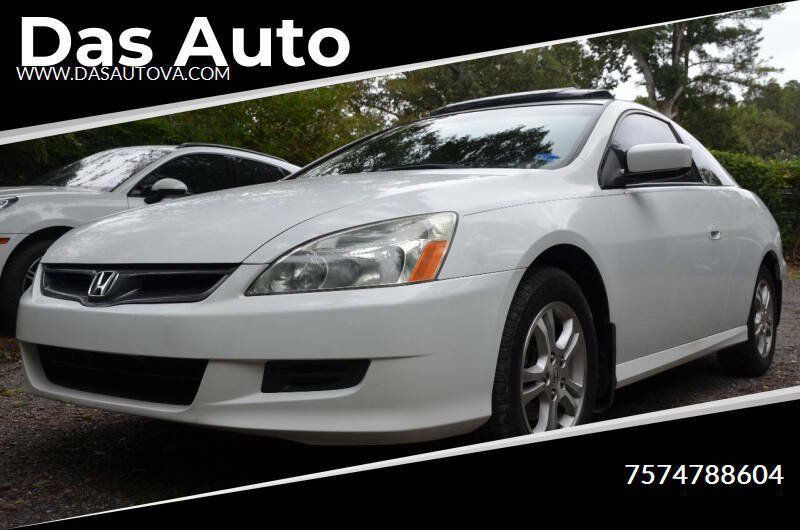 Used 2007 Honda Accord EX-L image 1
