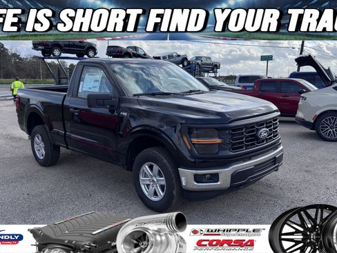 New 2026 Ford F150 XL w/ Equipment Group 103A High image 1