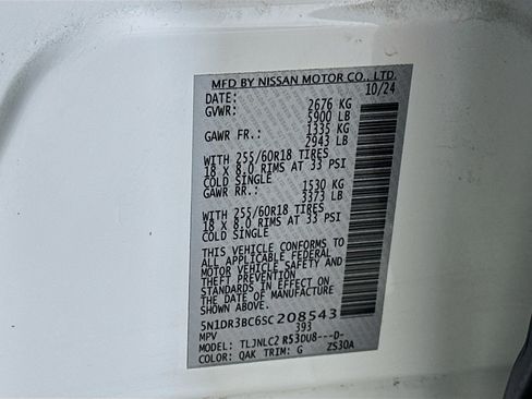 Used 2025 Nissan Pathfinder SV image 12