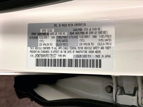 Used 2023 MAZDA CX-5 AWD 2.5 S image 32