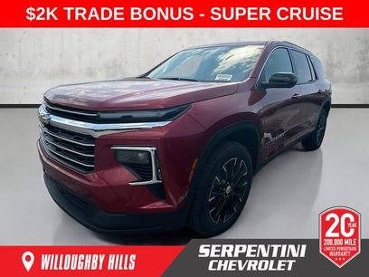 New 2025 Chevrolet Traverse LT w/ Enhanced Driving Package