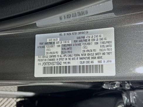 New 2025 MAZDA CX-5 AWD 2.5 S image 8