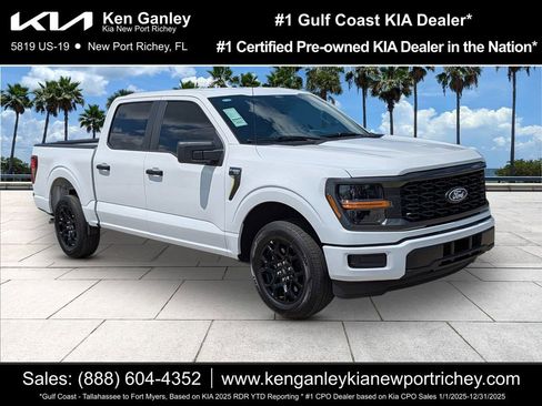 Used 2025 Ford F150 STX RWD image 1