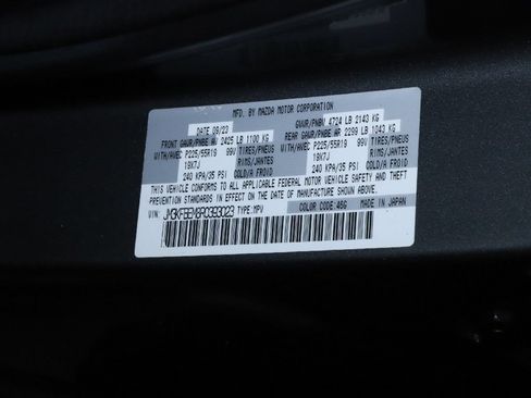 Used 2024 MAZDA CX-5 AWD 2.5 S w/ Premium Plus Pkg image 21