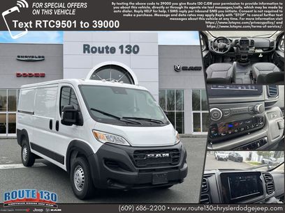 Used 2025 RAM ProMaster 1500