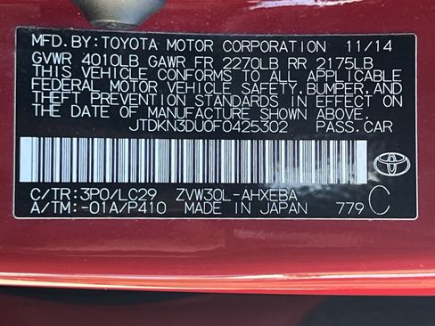 Used 2015 Toyota Prius Four image 24