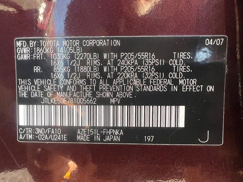 Used 2008 Scion xB image 8