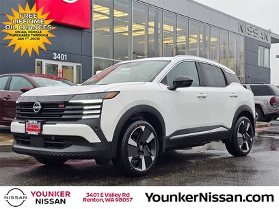 New 2026 Nissan Kicks SR