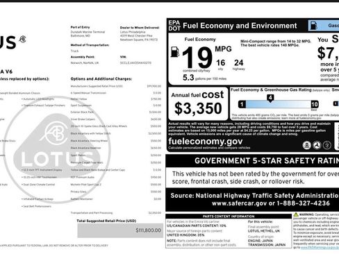 Used 2025 Lotus Emira RWD image 35