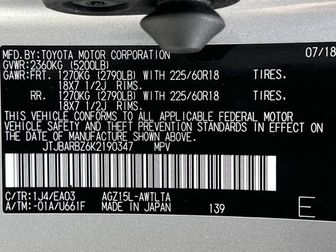 Used 2019 Lexus NX 300 AWD w/ Premium Package image 24