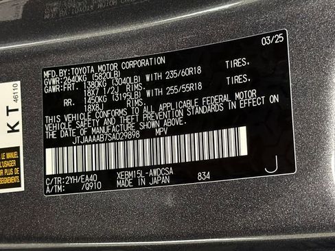 Certified 2025 Lexus RZ 450e w/ Technology Package image 36