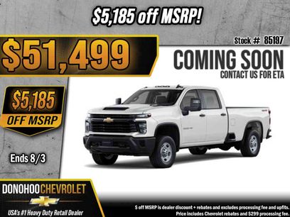 New 2026 Chevrolet Silverado 2500 W/T w/ WT Convenience Package