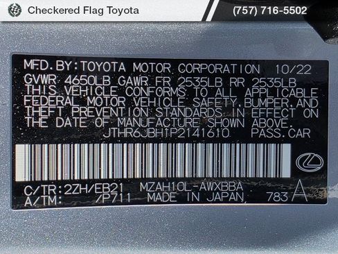 Used 2023 Lexus UX 250h F Sport image 23