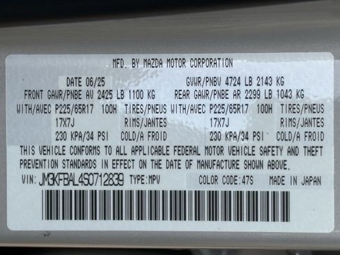 Used 2025 MAZDA CX-5 AWD 2.5 S image 29