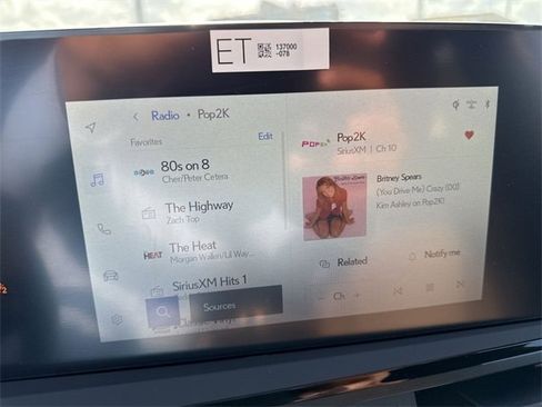 New 2025 Lexus ES 350 w/ Premium Package image 16