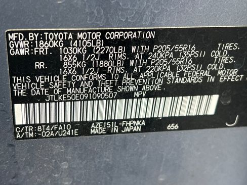 Used 2009 Scion xB image 22