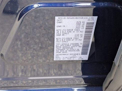 New 2025 Nissan Pathfinder SV w/ SV Premium Package image 40