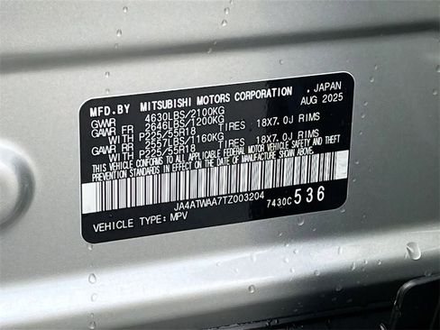 New 2026 Mitsubishi Eclipse Cross Base image 32