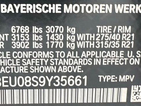 Used 2025 BMW X5 M60i w/ Executive Package image 47