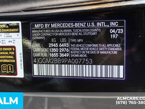 Used 2023 Mercedes-Benz EQE 350+ SUV image 43