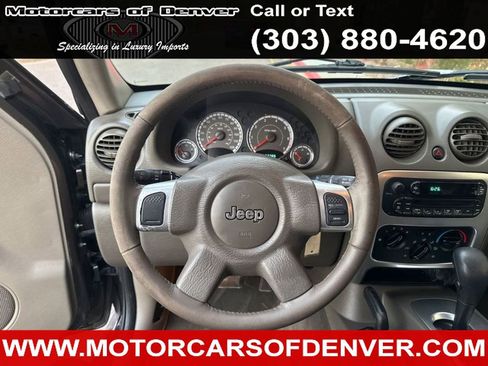 Used 2005 Jeep Liberty Limited image 16