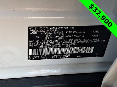 Used 2023 Toyota RAV4 XSE w/ XSE Grade Weather Package image 31