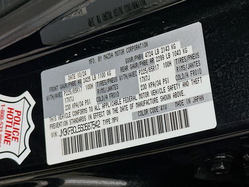 Used 2025 MAZDA CX-5 AWD 2.5 S w/ Preferred Package image 12