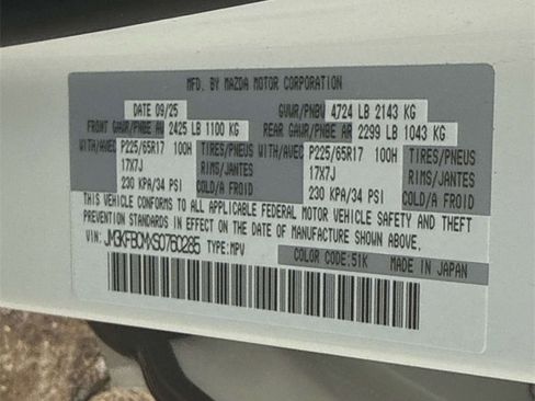 New 2025 MAZDA CX-5 AWD 2.5 S w/ Preferred Package image 23