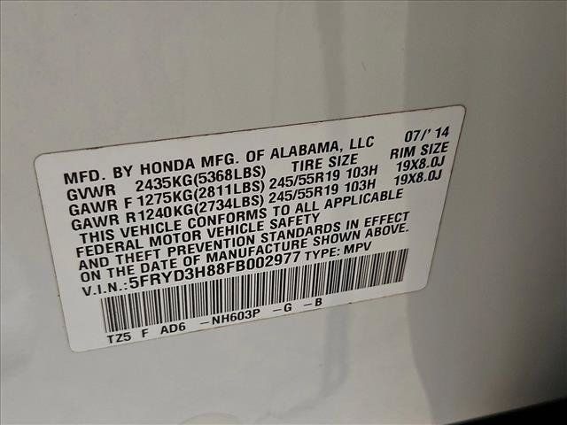 Used 2015 Acura MDX w/ Advance & Entertainment Pkg FWD image 27