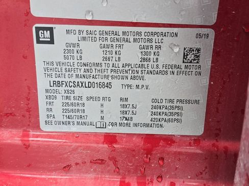 Used 2020 Buick Envision Essence w/ LPO, Cargo Package FWD image 35