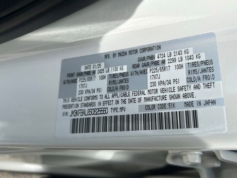 Used 2025 MAZDA CX-5 AWD 2.5 S image 45