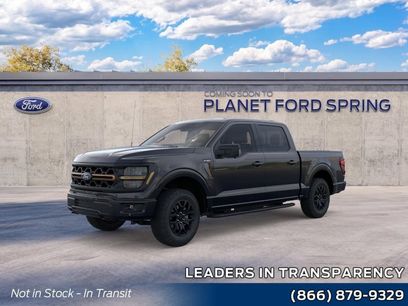 New 2026 Ford F150 Tremor