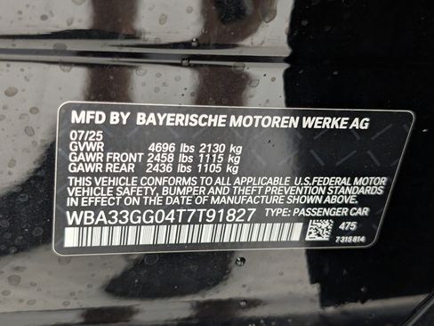 New 2026 BMW M235i xDrive w/ Premium Package image 21