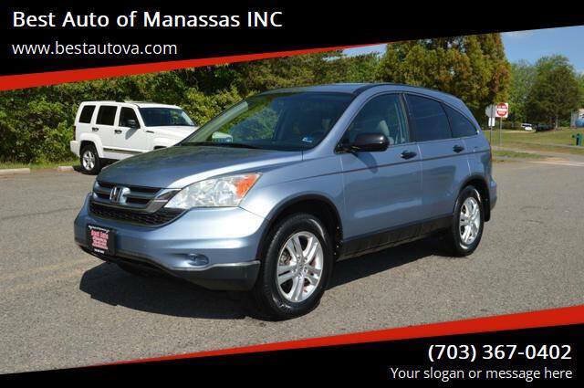 Used 2010 Honda CR-V EX image 1