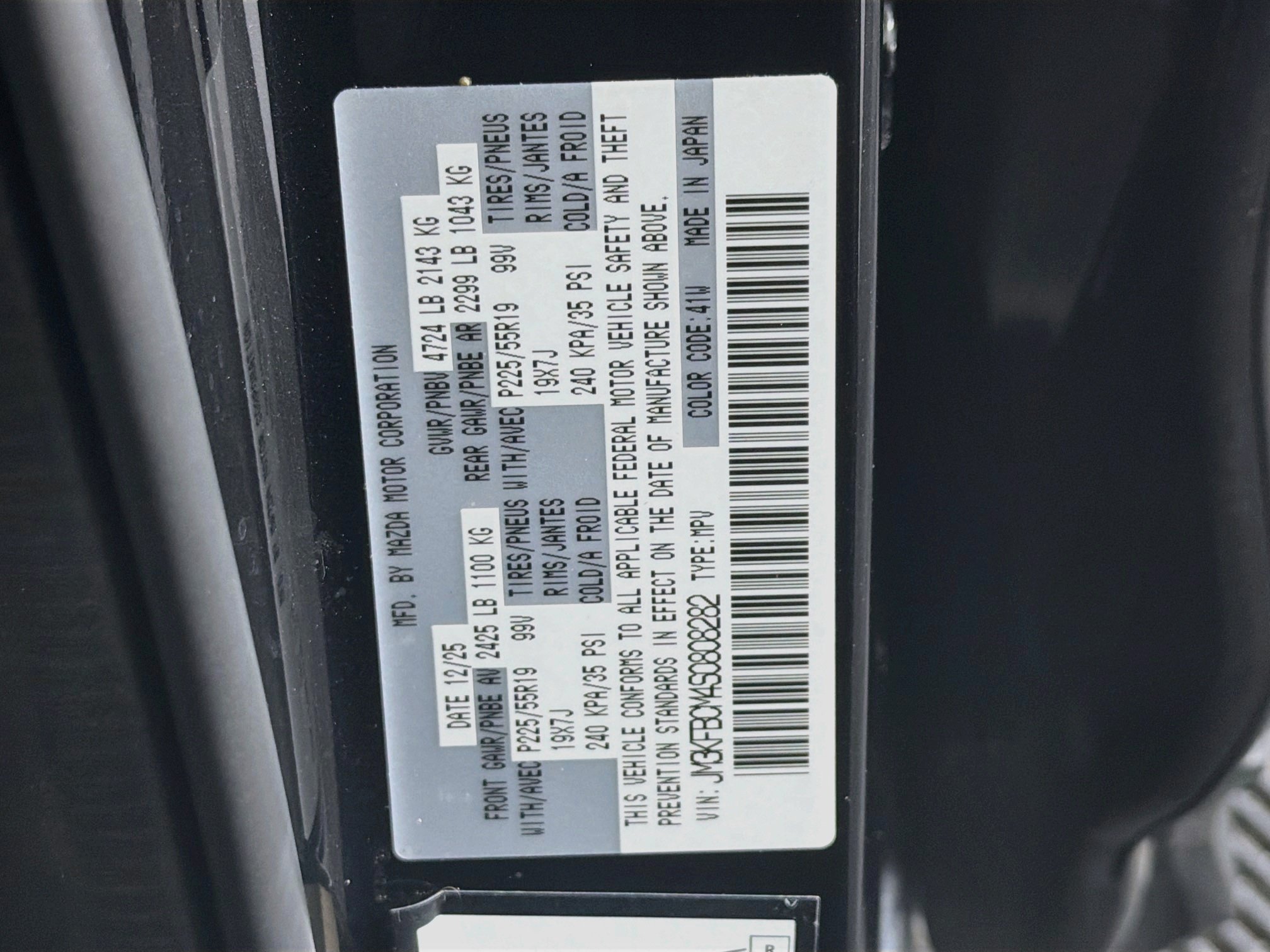 Used 2025 MAZDA CX-5 Carbon Edition AWD/4WD image 12