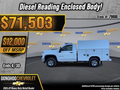 New 2025 Chevrolet Silverado 2500 W/T w/ WT Convenience Package