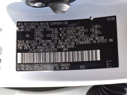 Used 2007 Lexus LX 470 4WD image 35