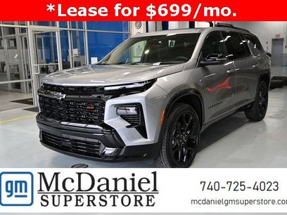 New 2026 Chevrolet Traverse RS w/ LPO, Floor Liner Package
