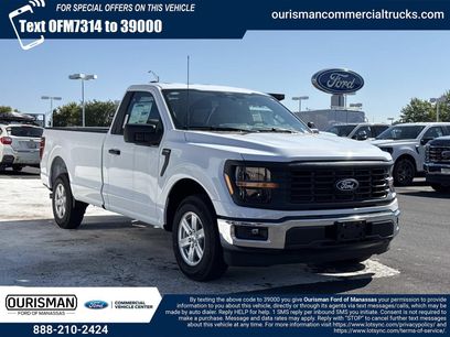 New 2026 Ford F150 XL w/ Equipment Group 103A High