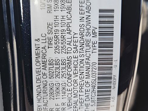 New 2025 Acura RDX SH-AWD image 35