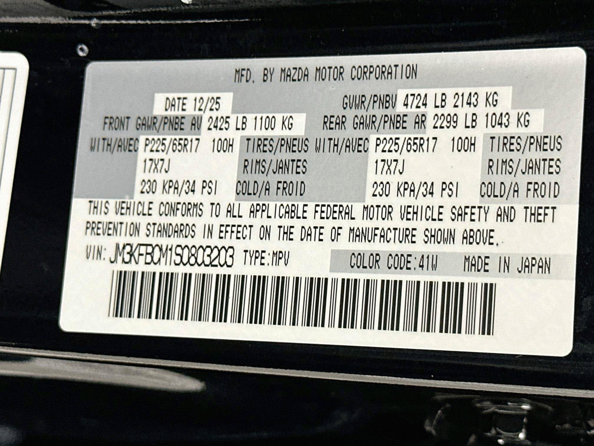 Used 2025 MAZDA CX-5 AWD 2.5 S w/ Preferred Package image 12