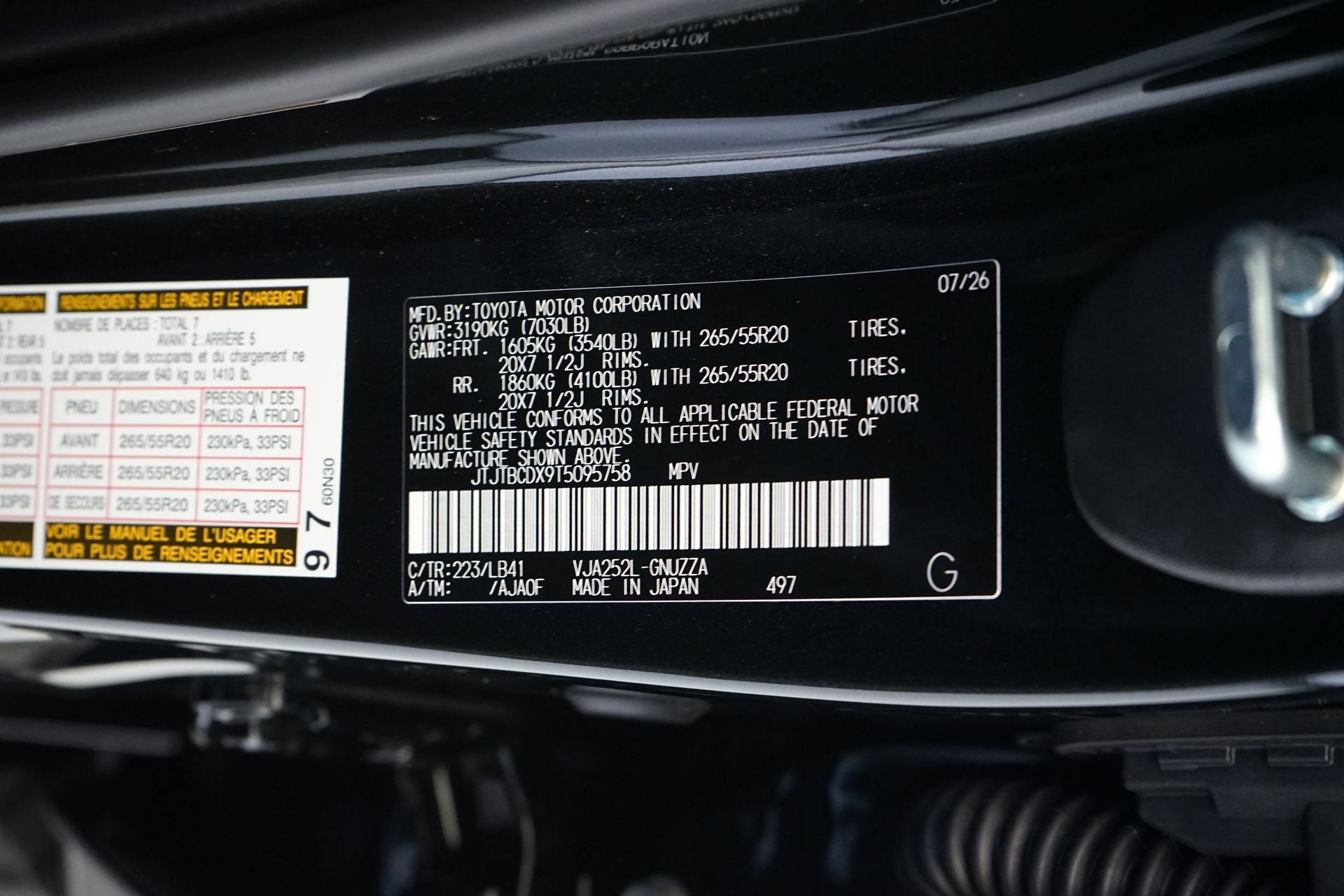 Used 2026 Lexus GX 550 AWD/4WD image 32
