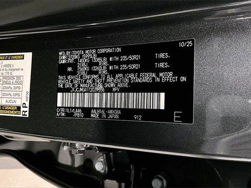 New 2026 Lexus RX 450h 450h+ Luxury image 13