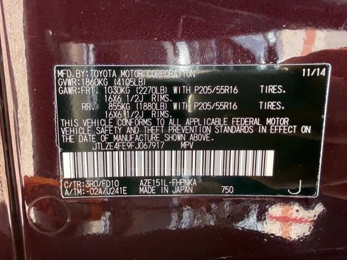 Used 2015 Scion xB FWD image 28