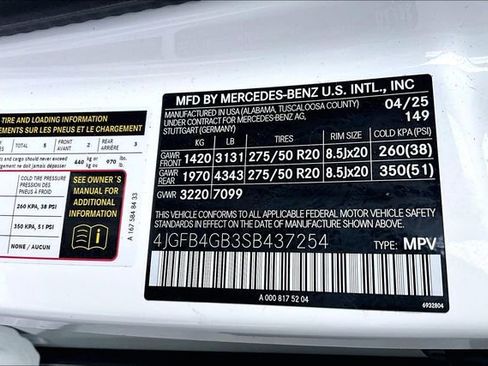 New 2025 Mercedes-Benz GLE 450e 4MATIC image 11