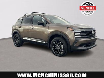 New 2026 Nissan Kicks SR