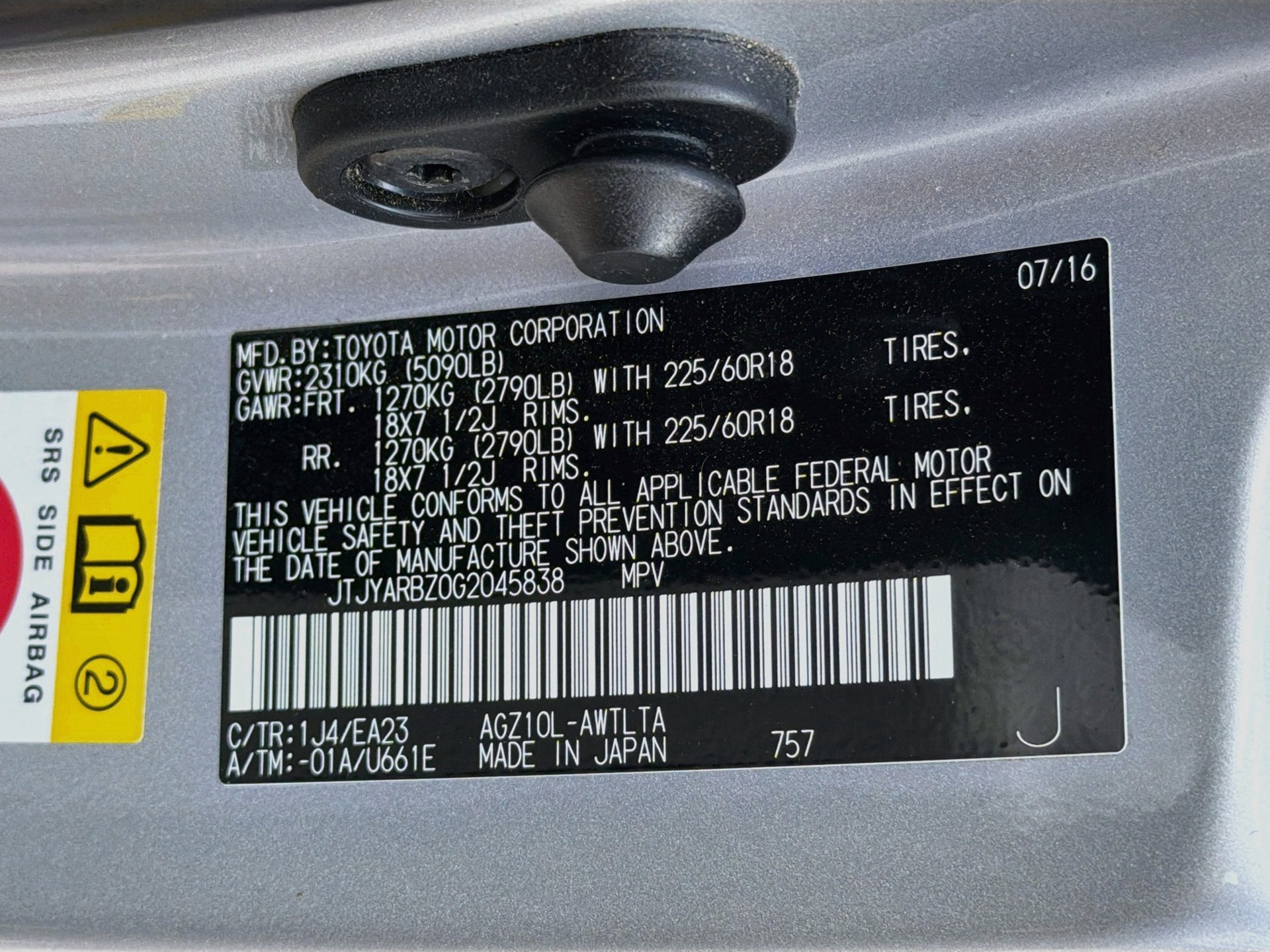 Used 2016 Lexus NX 200t FWD w/ Premium Package image 35