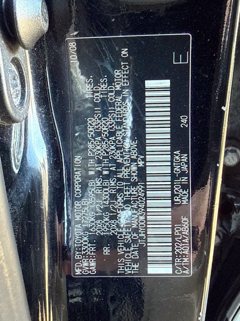 Used 2009 Lexus LX 570 4WD image 11