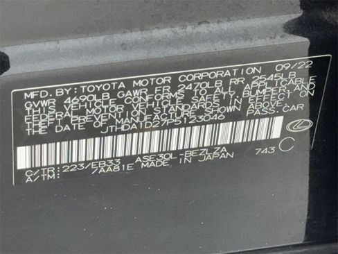 Used 2023 Lexus IS 300 w/ Premium Package image 54